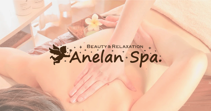 エステサロンアネランスパ（Anelan Spa.）渋谷店の外観